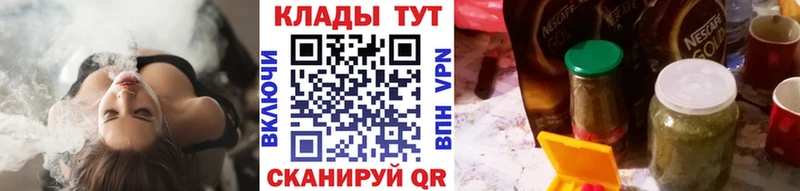 Наркотические вещества Вязьма APVP  Гашиш  Каннабис  КОКАИН 