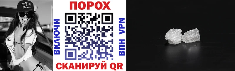 мега как войти  Вязьма  АМФЕТАМИН Розовый 