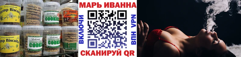 mega ONION  Вязьма  Cannafood конопля 