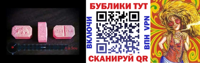 Экстази mix  hydra вход  Вязьма 