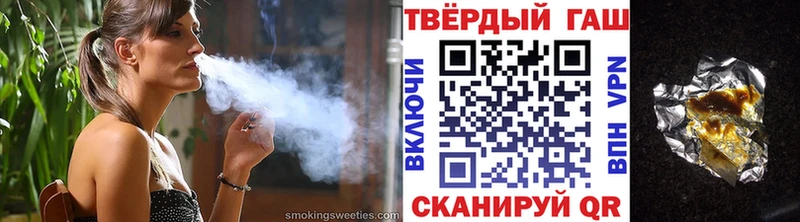 ГАШИШ Cannabis  Вязьма 