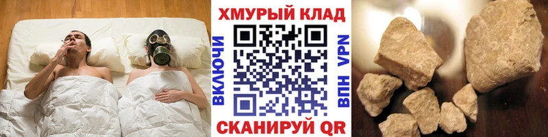 ГЕРОИН белый  сколько стоит  mega tor  маркетплейс как зайти  Вязьма 