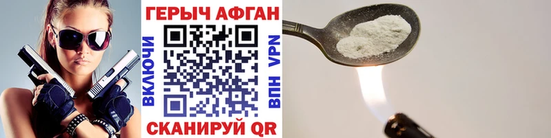 Героин гречка Вязьма