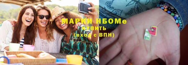 прущая мука Белокуриха