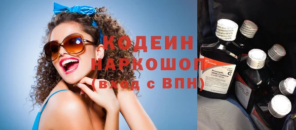 метадон Беломорск