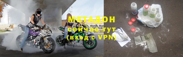 прущая мука Белокуриха