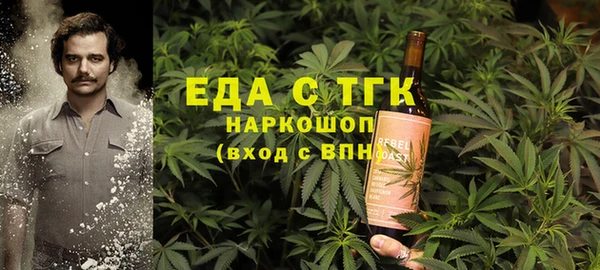 прущая мука Белокуриха