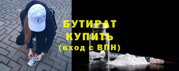 прущая мука Белокуриха