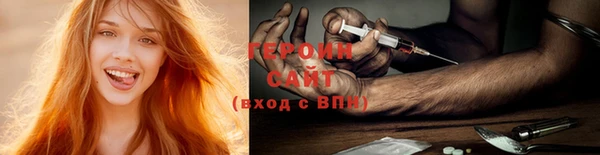 метадон Беломорск
