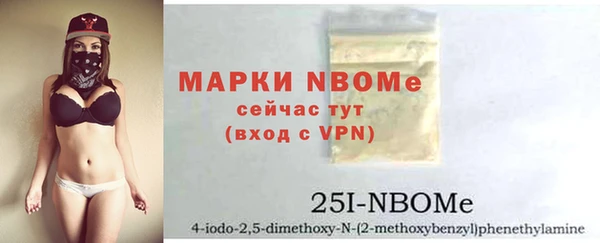 ПСИЛОЦИБИНОВЫЕ ГРИБЫ Белоозёрский