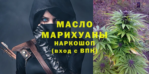 прущая мука Белокуриха