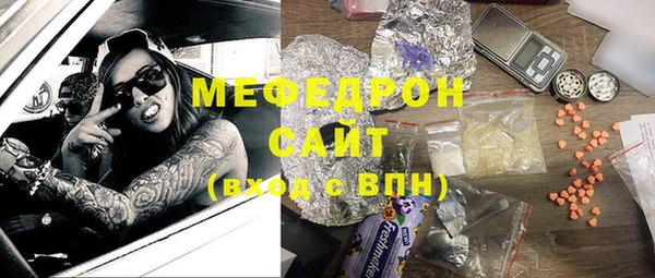 метадон Беломорск