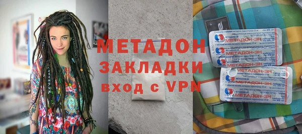 метадон Беломорск