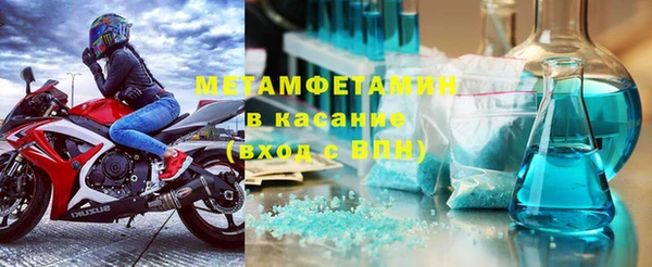 метадон Беломорск