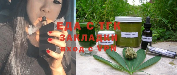прущая мука Белокуриха