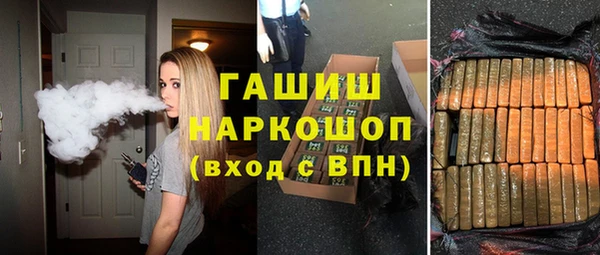 метадон Беломорск