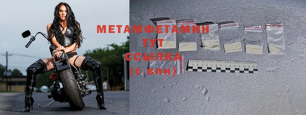 метадон Беломорск