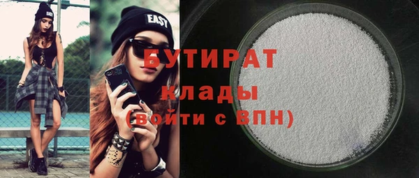 ECSTASY Воткинск