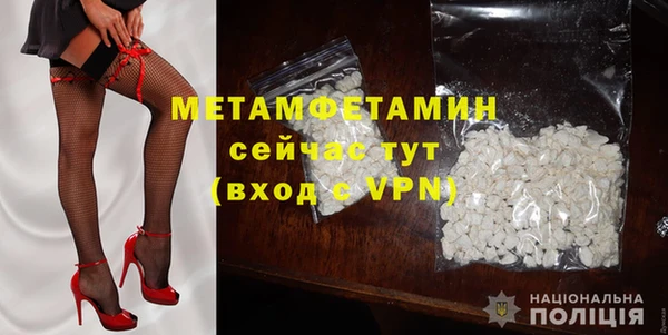 ПСИЛОЦИБИНОВЫЕ ГРИБЫ Белоозёрский