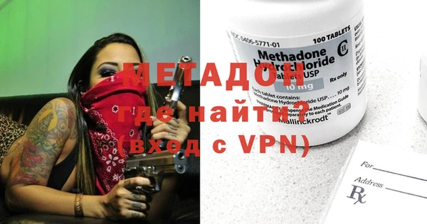 метадон Беломорск