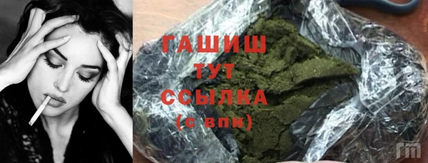 прущая мука Белокуриха