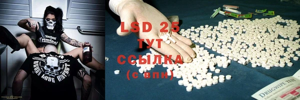 прущая мука Белокуриха