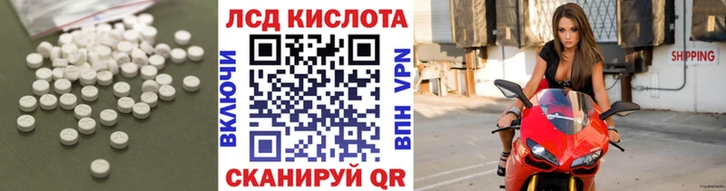OMG ссылки  Вязьма  LSD-25 экстази кислота 