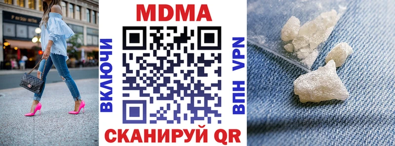 omg tor купить наркотики сайты Вязьма MDMA кристаллы