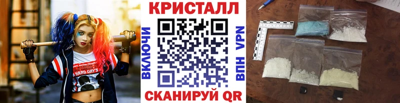 купить наркотик  Вязьма  мега ссылка  МЕТАМФЕТАМИН винт 