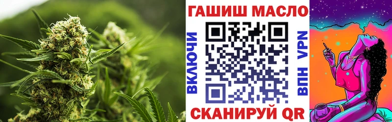 продажа наркотиков  Вязьма  ТГК вейп 