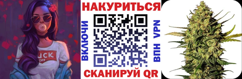 blacksprut как зайти Вязьма Шишки марихуана индика